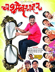 Chashme Bahaddar (2006) - Stream Online