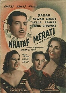 He Stole My Wife (1954) - Stream Online