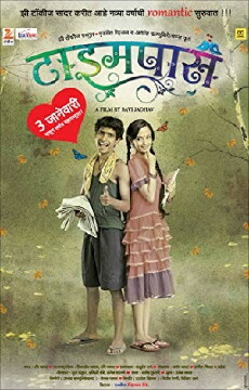 Time Pass (2014) - Stream Online