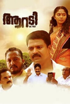 Six Feet (2017) - Stream Online