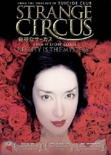 Strange Circus (2005) - Stream Online