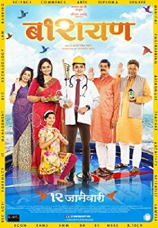 Barayan (2018) - Stream Online
