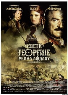 St. George Shoots the Dragon (2009) - Stream Online