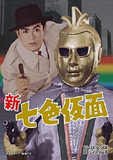 Nana-iro kamen (1959) - Stream Online