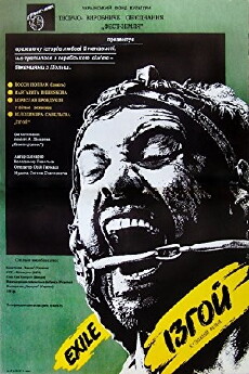 Izgoy (1991) - Stream Online