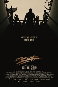 Sut (2016) - Stream Online