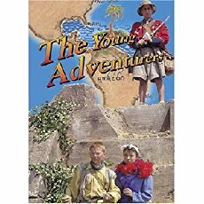 The Young Adventurers (1993) - Stream Online