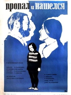 Verloren und wiedergefunden (1975) - Stream Online