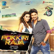 Pokkiri Raja (2016) - Stream Online
