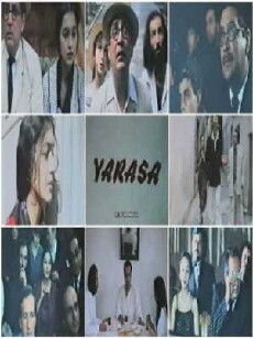 Yarasa (1995) - Stream Online