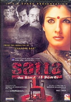 Satta (2003) - Stream Online