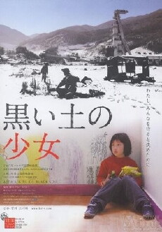 With the Girl of Black Soil (2007) - Stream Online