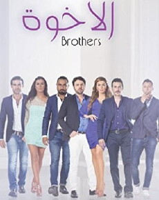 Alekhwa (2014) - Stream Online