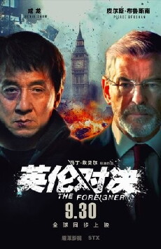 The Foreigner (2017) - Stream Online