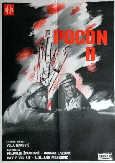 Factory B (1958) - Stream Online