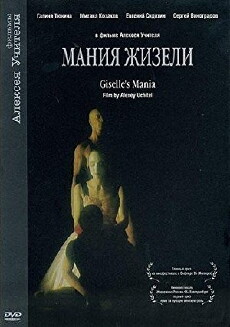 Maniya Zhizeli (1995) - Stream Online
