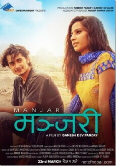 Manjari (2013) - Stream Online
