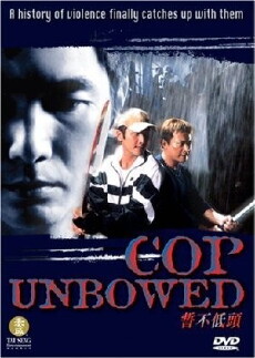 Cop Unbowed (2004) - Stream Online