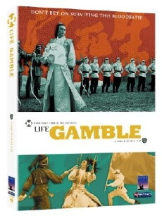 Life Gamble (1978) - Stream Online