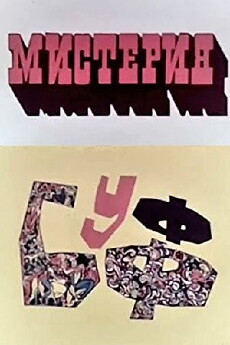 Misteriya-Buff (1969) - Stream Online