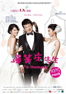 Mr. Bedman (2011) - Stream Online