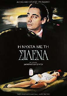 The Night with Silena (1986) - Stream Online
