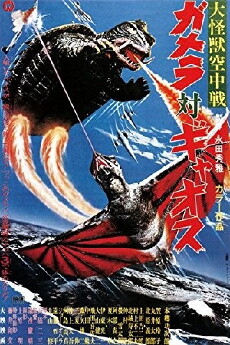 Gamera gegen Gaos - Frankensteins Kampf der Ungeheuer (1967) - Stream Online