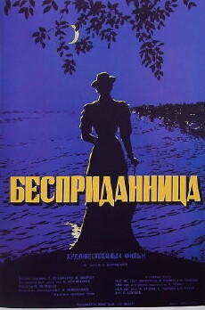 Without Dowry (1937) - Stream Online