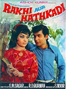 Rakhi Aur Hathkadi (1972) - Stream Online