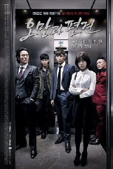 Pride and Prejudice (2014) - Stream Online