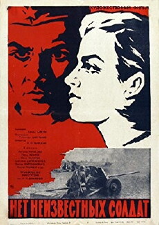 Net neizvestnykh soldat (1965) - Stream Online
