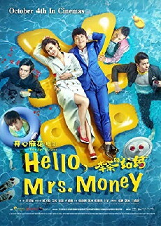 Hello, Mrs. Money (2018) - Stream Online