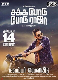 Sakka Podu Podu Raja (2017) - Stream Online