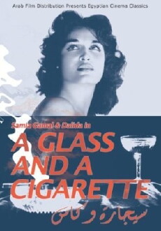 A Cigarette and a Glass (1955) - Stream Online