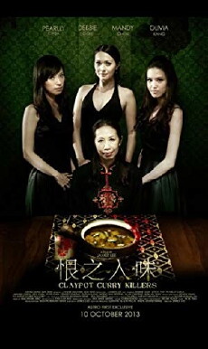 Claypot Curry Killers (2011) - Stream Online