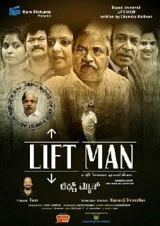 Lift Man (2016) - Stream Online