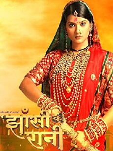 Ek Veer Stree Ki Kahaani... Jhansi Ki Rani (2009) - Stream Online