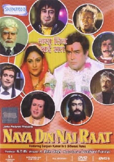 Naya Din Nai Raat (1974) - Stream Online