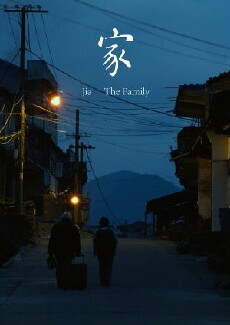 The Family (2015) - Stream Online