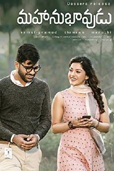 Mahanubhavudu (2017) - Stream Online