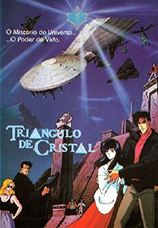 Kindan no mokushiroku Crystal Triangle (1987) - Stream Online