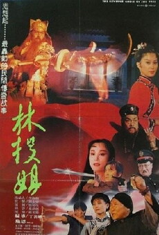 The Revenge Ghost of the Tree (1988) - Stream Online
