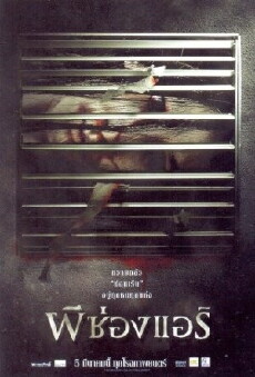 The Sisters (2004) - Stream Online