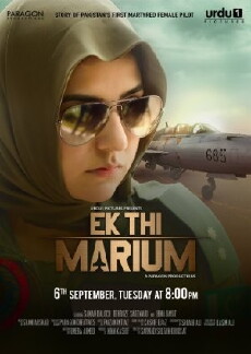Ek Thi Marium (2016) - Stream Online