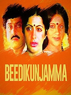 Beedi Kunjamma (1982) - Stream Online