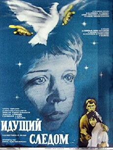 Idushchiy sledom (1984) - Stream Online