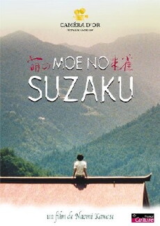 Suzaku (1997) - Stream Online