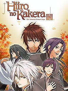 Hiiro no Kakera (2012) - Stream Online