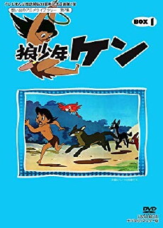 Okami shônen Ken (1963) - Stream Online