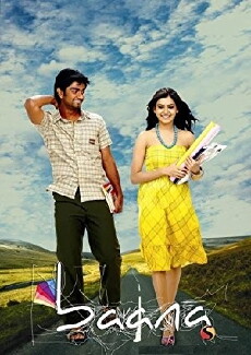 Baana Kaathadi (2010) - Stream Online